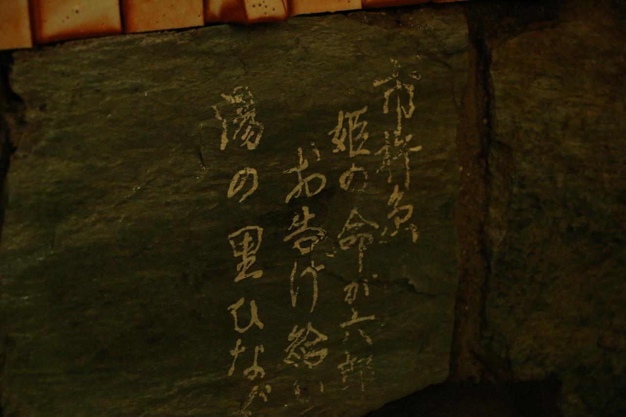 Atarashiya Ryokan Hinagu Esterno foto