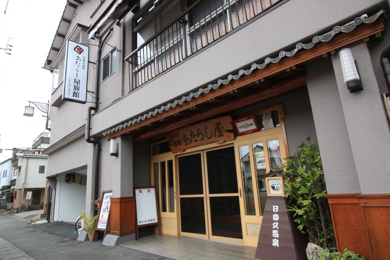 Atarashiya Ryokan Hinagu Esterno foto