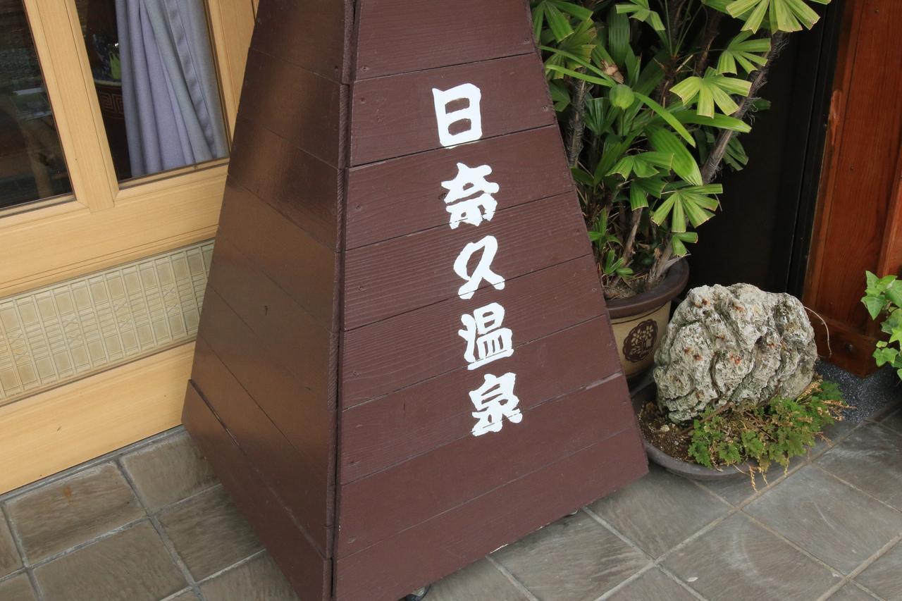 Atarashiya Ryokan Hinagu Esterno foto