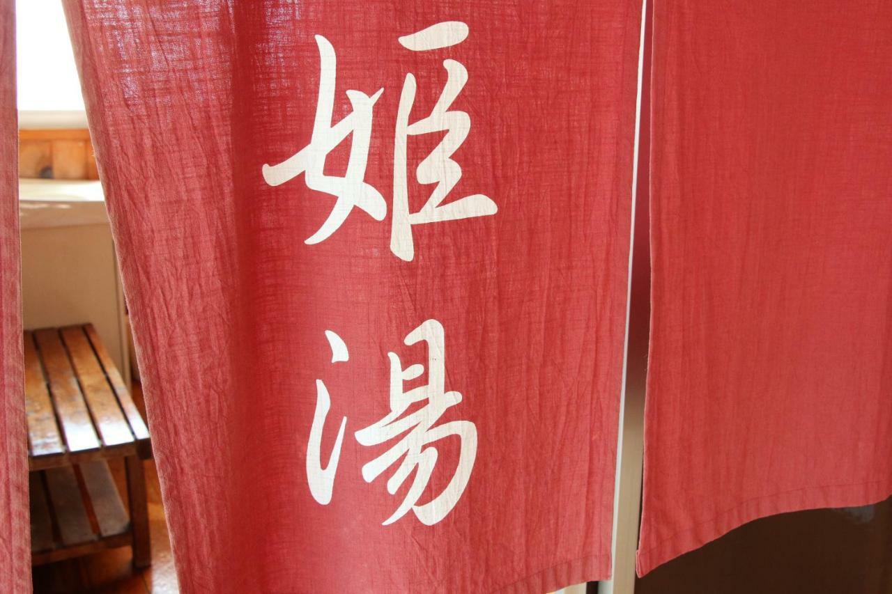 Atarashiya Ryokan Hinagu Esterno foto